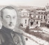Алаш дәрігері