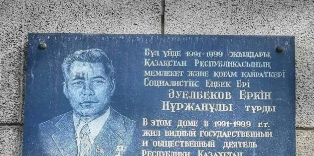 о