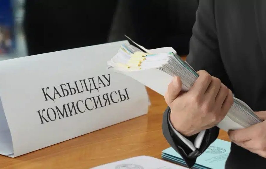Магистратураға құжат қабылдайды