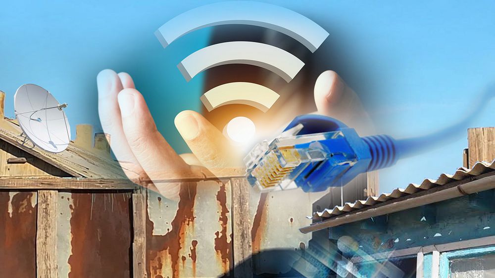 Қияндағыларға да қолжетімді интернет