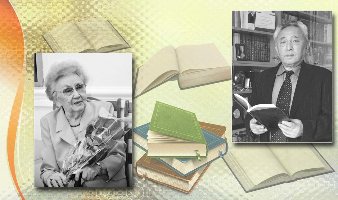 Тұлғалар тағылымы