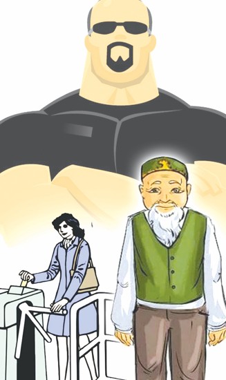 Ізет пен күзет