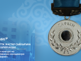 «Дарын» мемлекеттік жастар сыйлығына байқау жарияланды