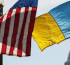 АҚШ Украинаға қаржылық көмекті қысқартты