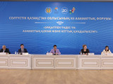 Петропавлда Үкіметтік емес ұйымдардың форумы өтті