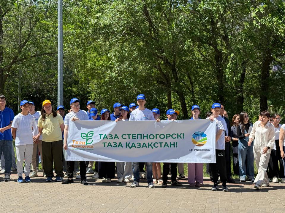Степногрскте экологиялық акция өтті