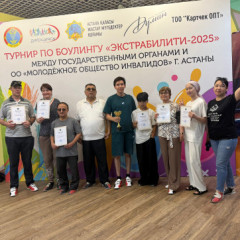 Елордада ерекше боулинг турнирі өтті