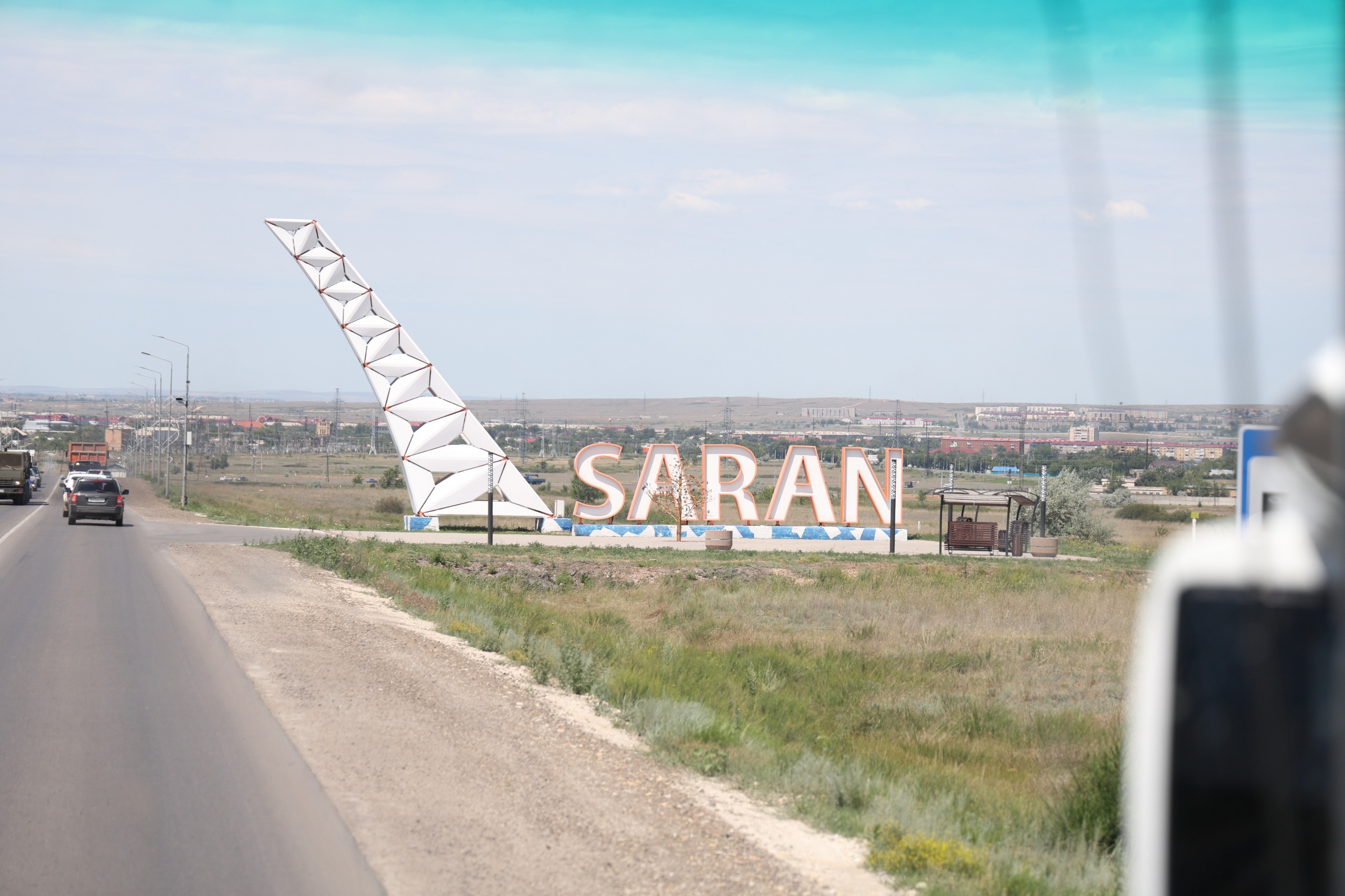 Қарағанды облысында жаңа буын өнеркәсіптік өндірісі қалай дамып келеді