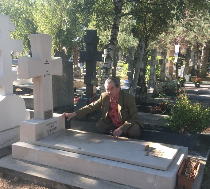 Бунин