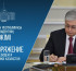 Нұржан Құсайынов жаңа қызметке тағайындалды