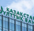 Ұлттық банк мөлшерлемені 16,5% деңгейінде қалдырды