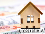 Ипотека шарттары қайта қаралады
