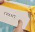 Грант конкурсына құжат қабылдау басталды