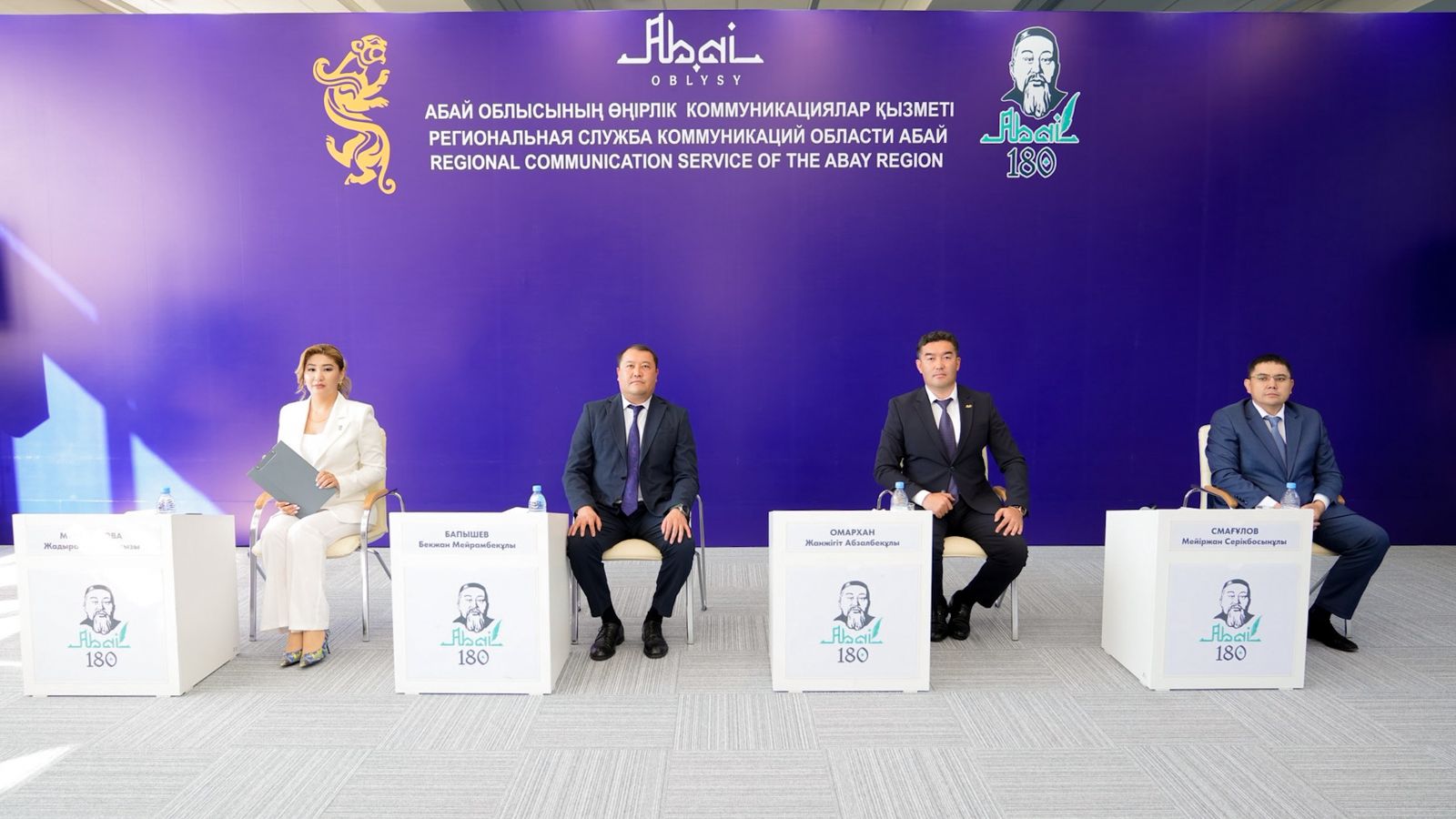 Абай тойының бағдарламасы белгілі болды