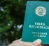 Еңбек кітапшасы міндетті құжаттар қатарынан алынды
