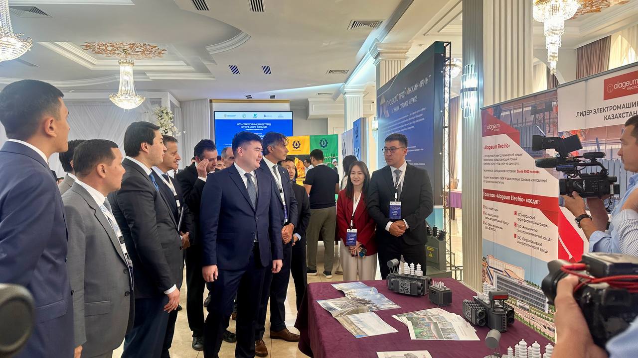 Игілікке бастайтын инвестициялық форум