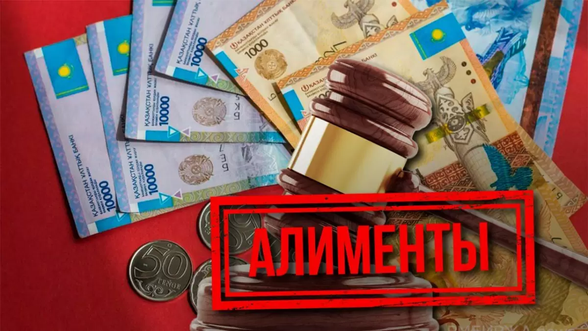 Зейнеткер 8 баласы мен немересінен алимент талап етті