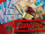 Зейнеткер 8 баласы мен немересінен алимент талап етті