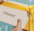 Білім гранты иегерлерінің тізімі жарияланды