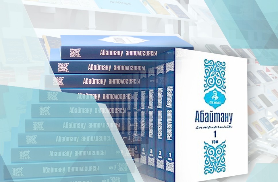 Баламасы жоқ баянды байлық