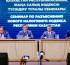 Салық кодексінің ережелері талқыланды
