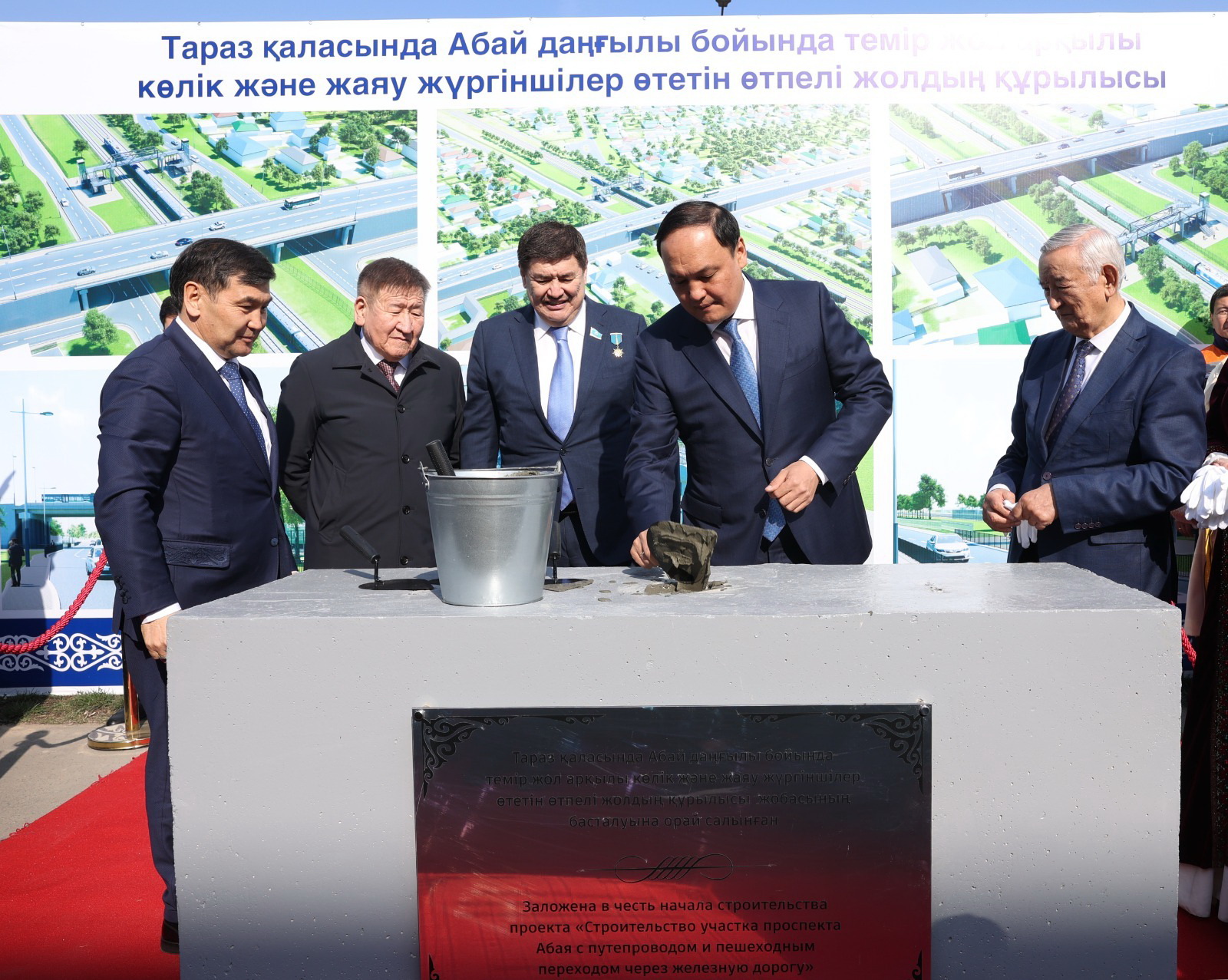 Бұл көпірдің жөні бөлек