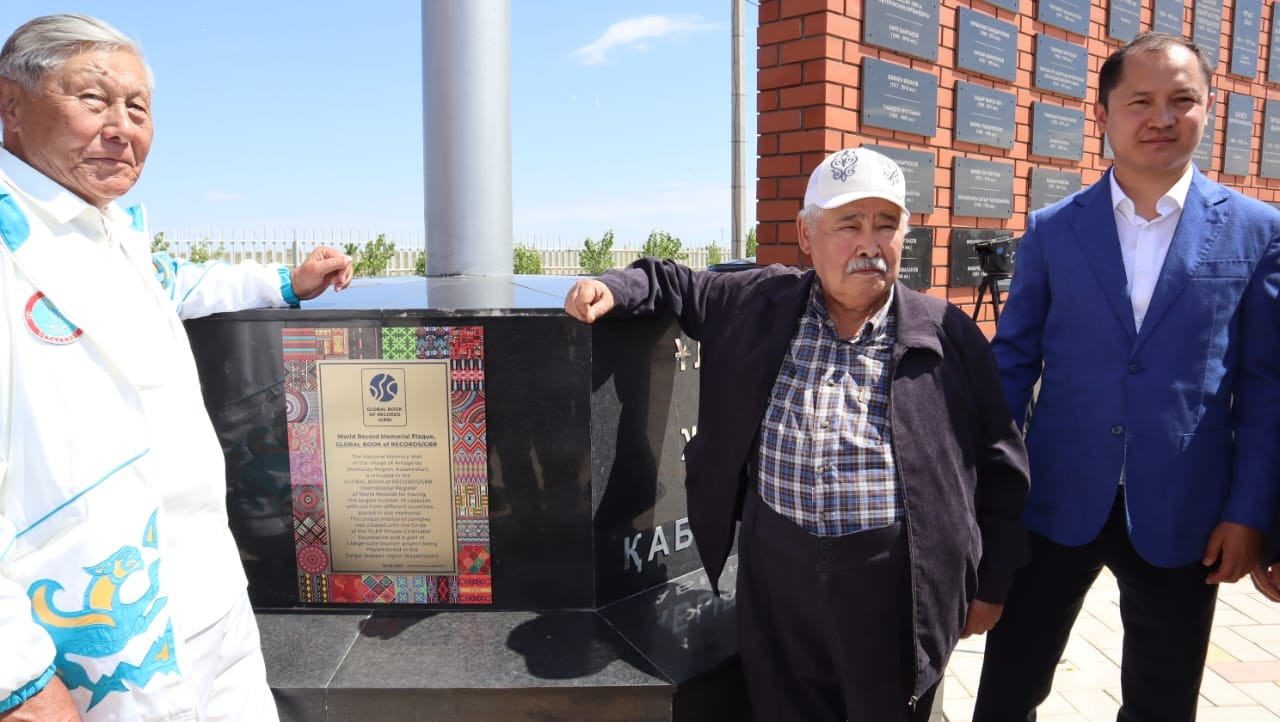 Жаһандық рекордтар кітабына енді