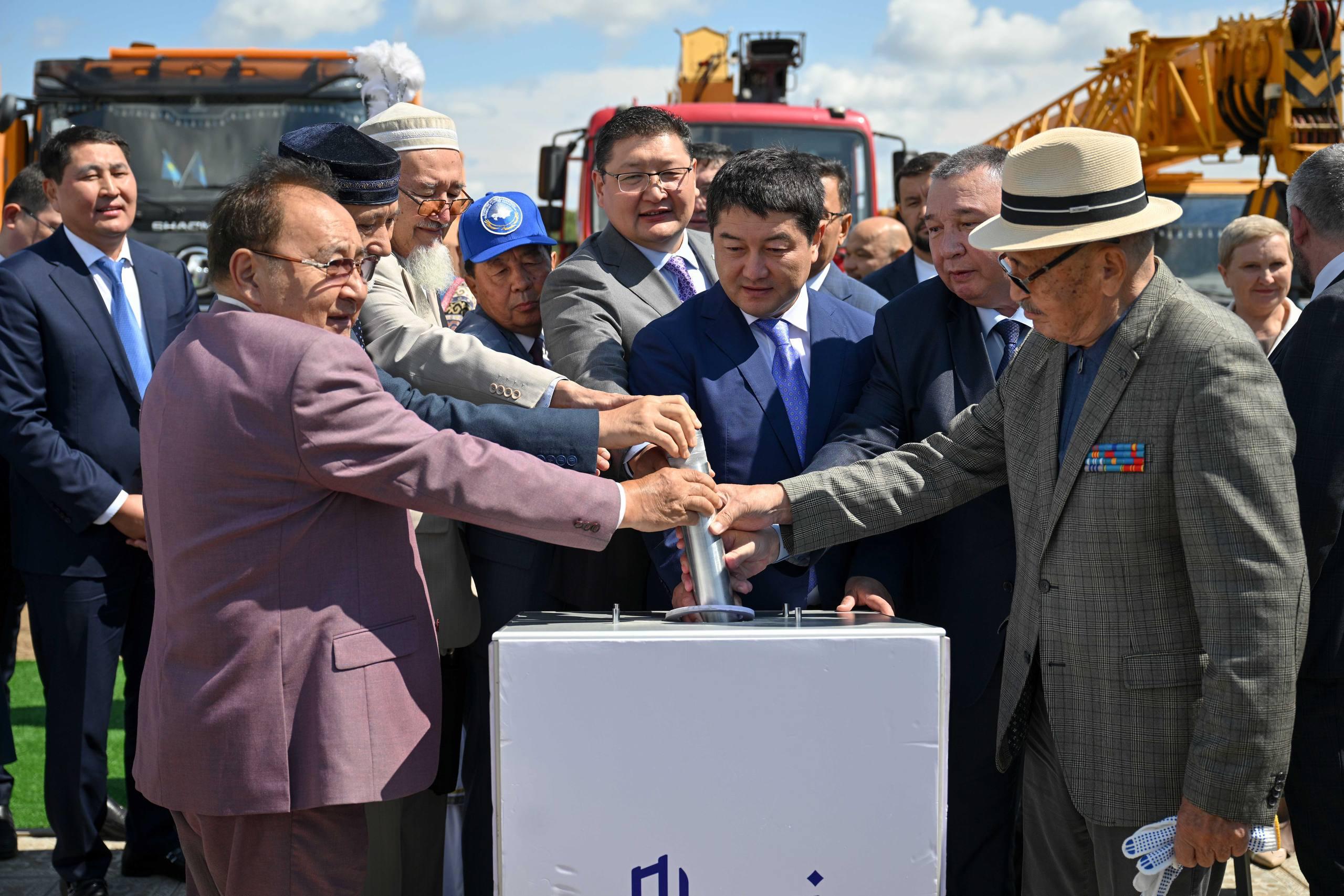 Тұтастықты тұғырландыратын бастама