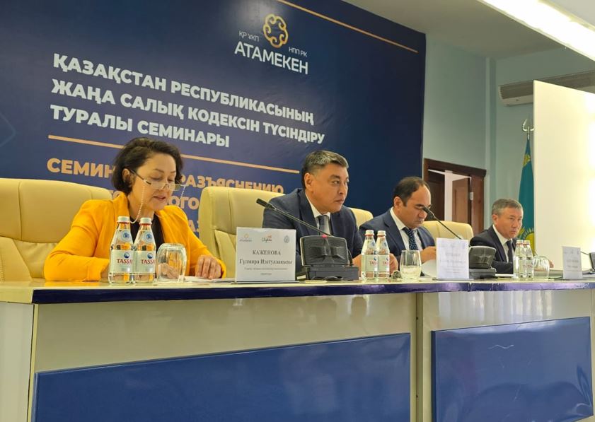 Жезқазғанда өткен көшпелі семинарда жаңа Салық кодексі түсіндірілді
