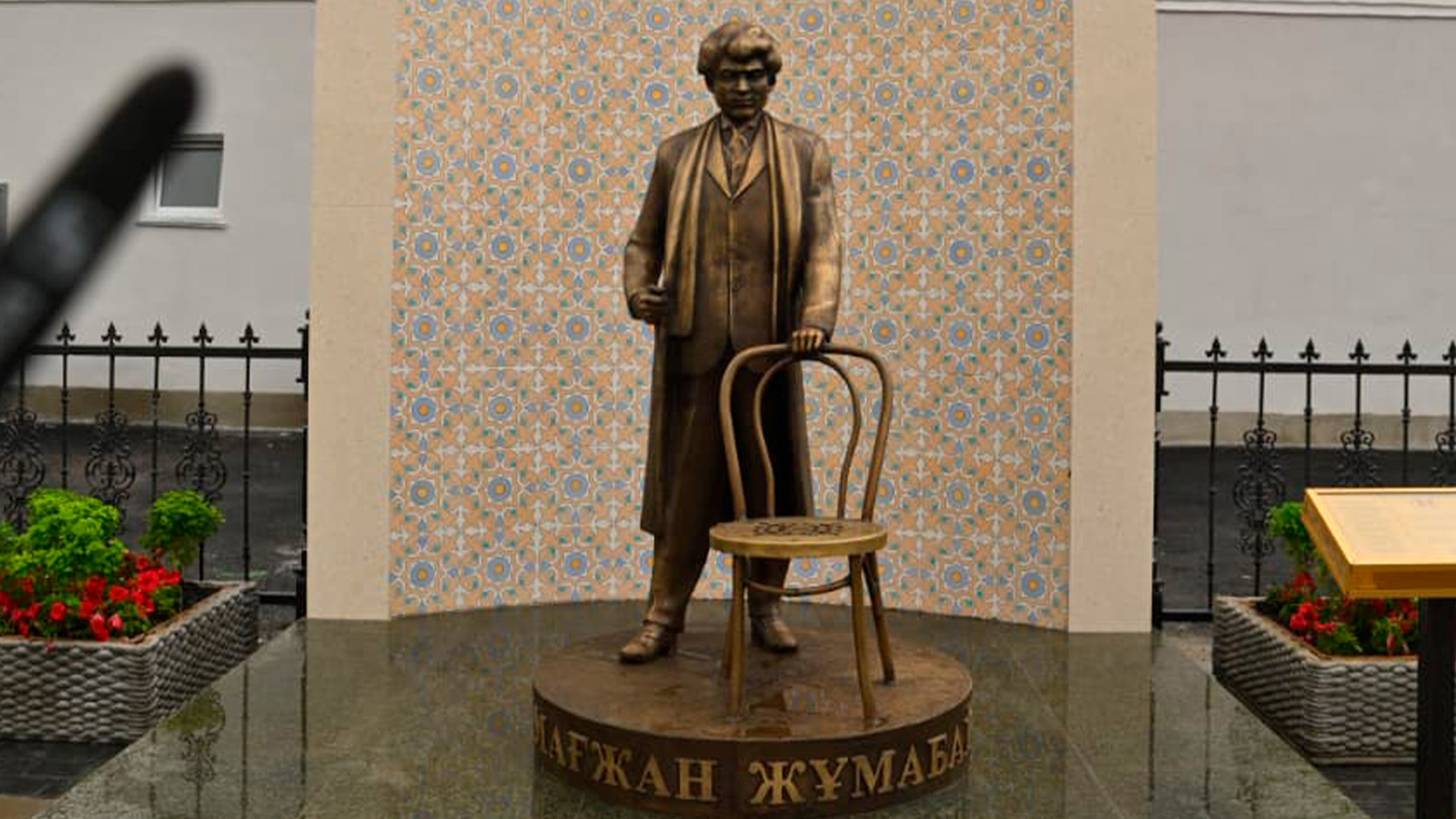 Үкімет