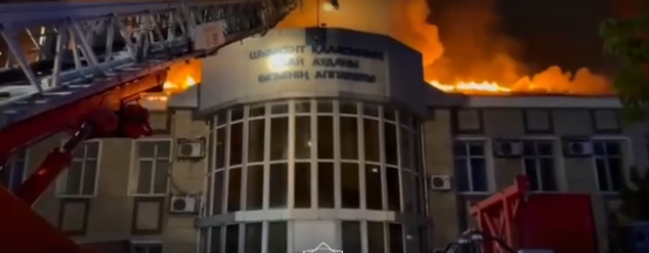 Шымкентте әкімдік ғимараты өртенді