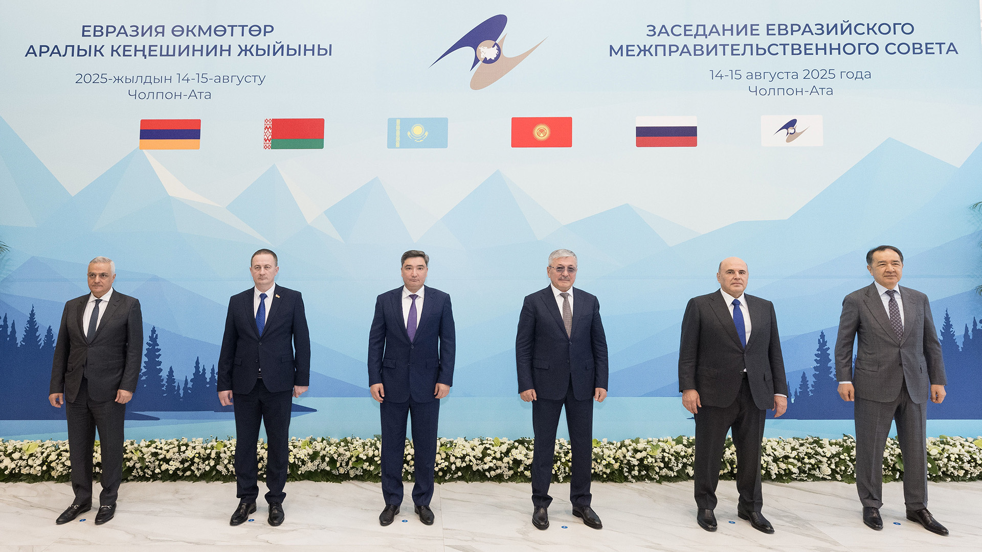 Үкіметаралық кеңестің отырысы өтті