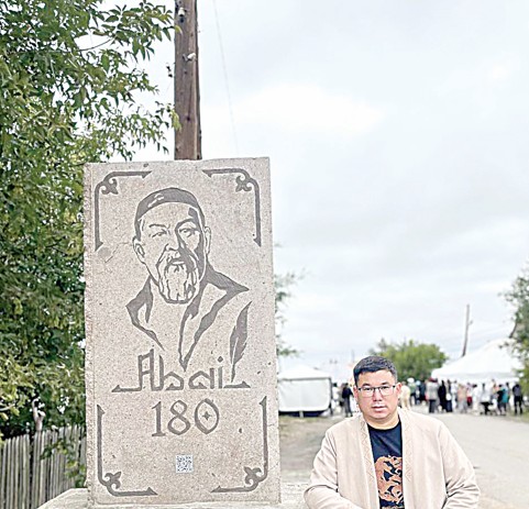 Кемеңгер көшесіндегі той