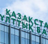 Банктер  жарты жылда 1,6 трлн теңге пайда тапты