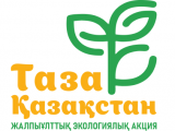 Жолдау-2024: «Таза Қазақстан» бастамасы аясында 1,3 млрд-тан астам көшет егілді