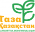 «Таза Қазақстан» акциясы аясында 1,3 миллиардтан астам көшет егілген