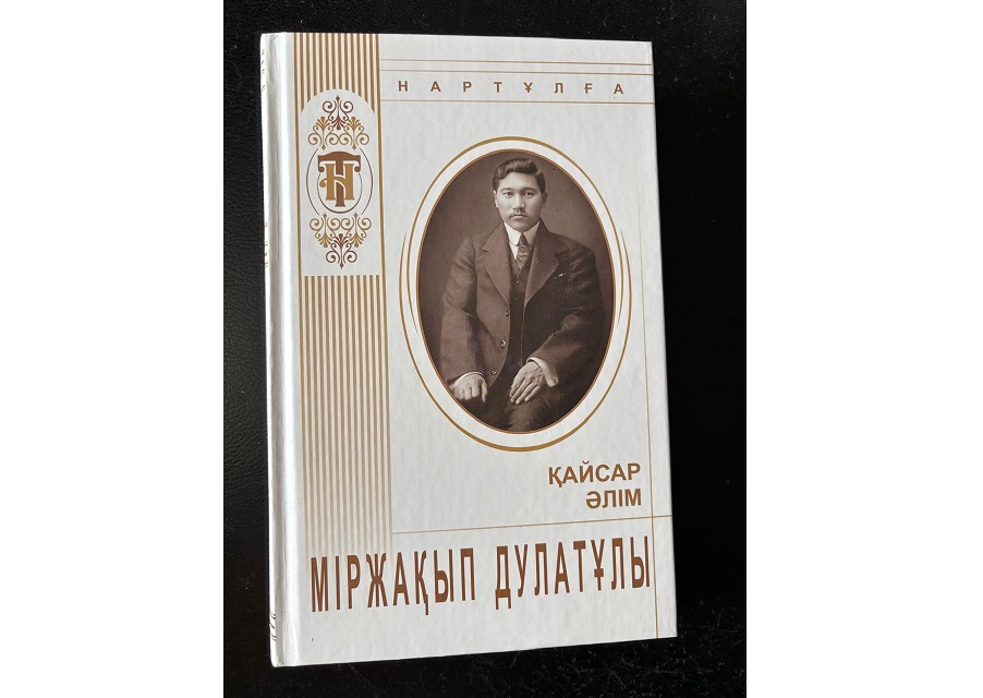 Ұлт пен Жақаң – егіз ұғым