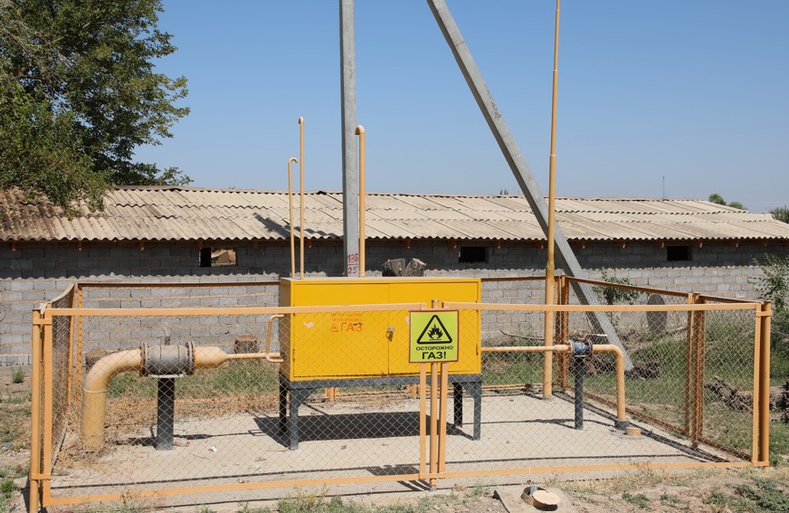 газ