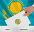 Қазақстанда сайлау ережелері қатаңдайды