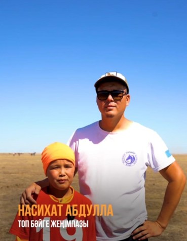 «Ақбаян» алдына қара салмады