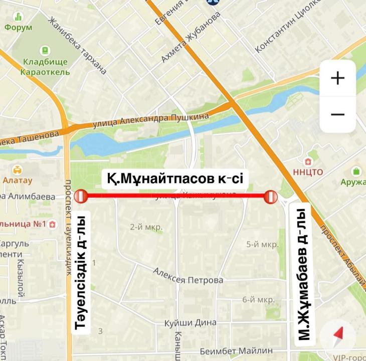 вв