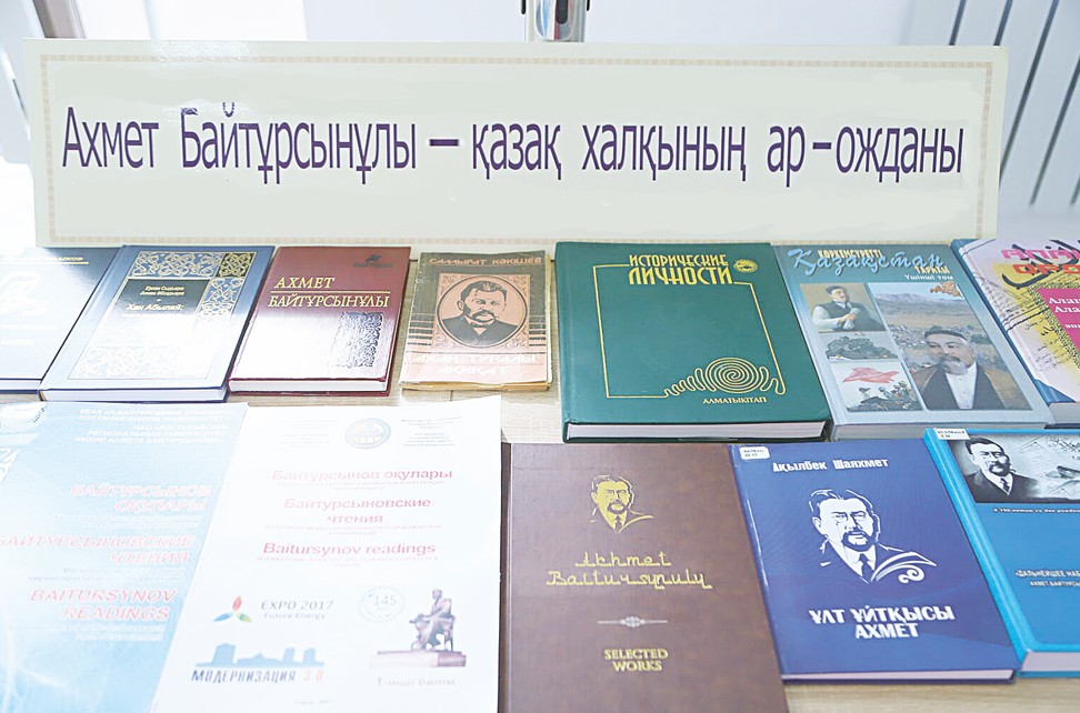 Әуежай музейі Алаш мұрасын дәріптейді