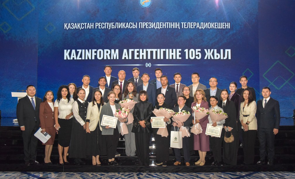 «Қазақпараттың» ғасырлық белесі