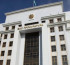 Заңсыз активтерді қайтару: 850 млрд теңге мемлекет кірісіне түсті