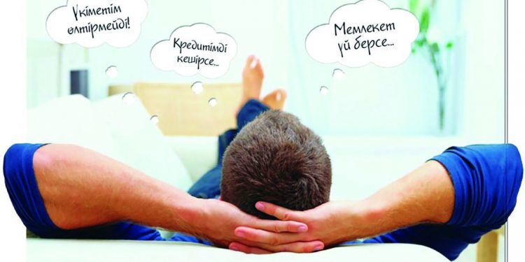 Масылдықтан арылудың қоғамдық жауапкершілігі