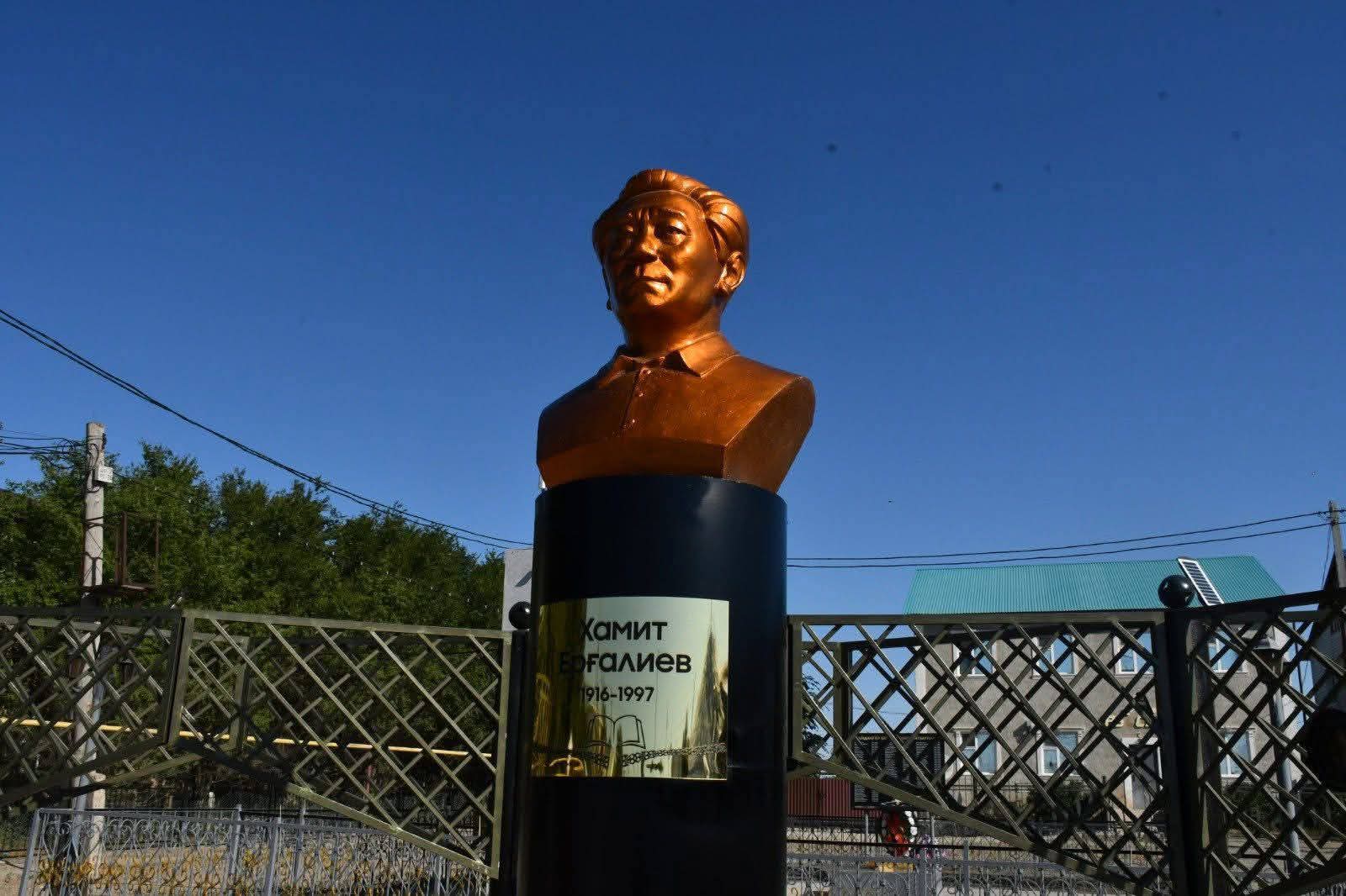 Ақынға ауылында ескерткіш қойылды