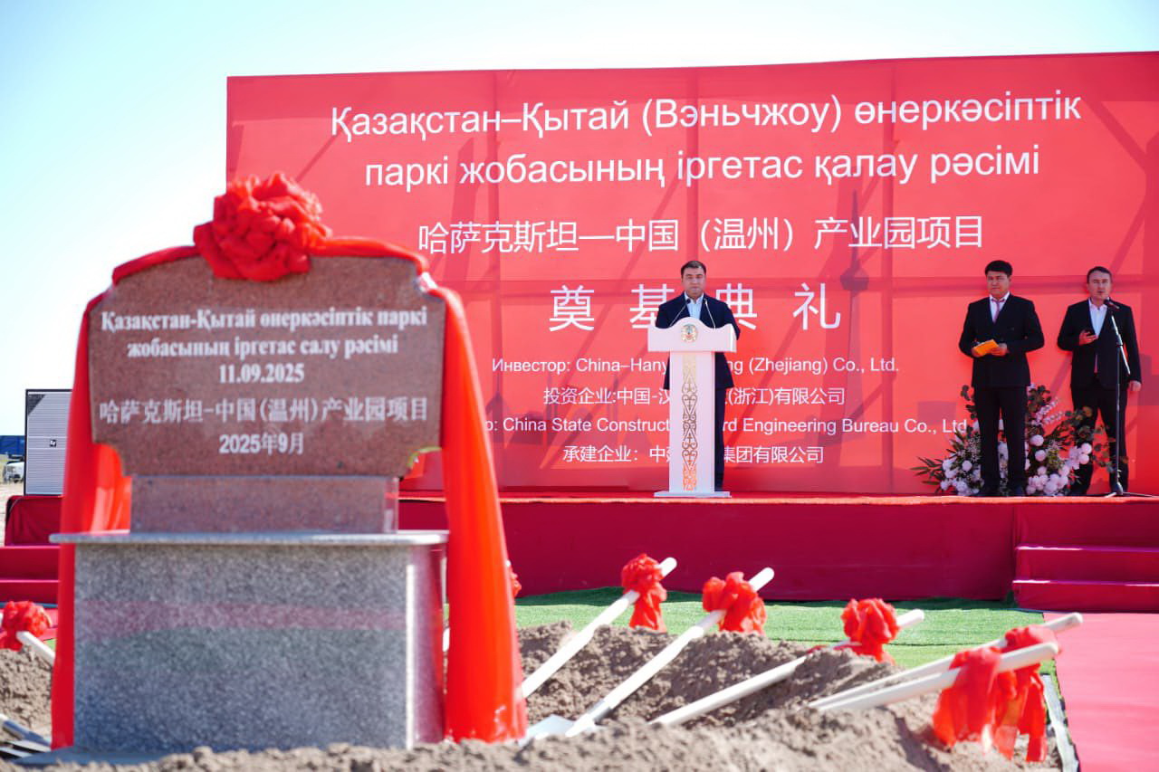 Өңдеу өнеркәсібінің жаңа орталығы болудан үмітті өңір