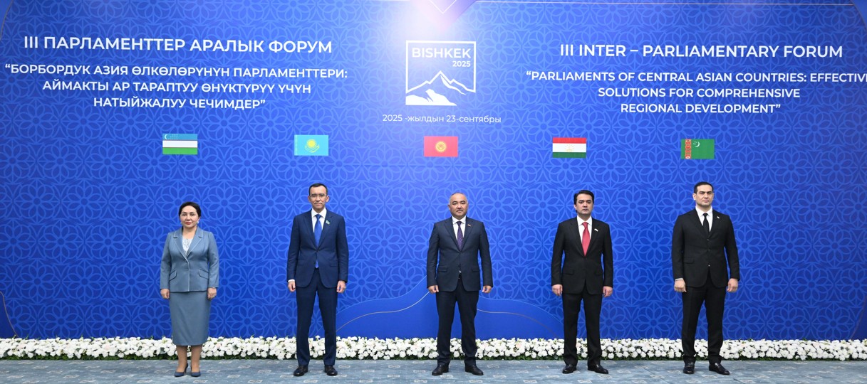 Парламентаралық байланысты нығайтатын жиын