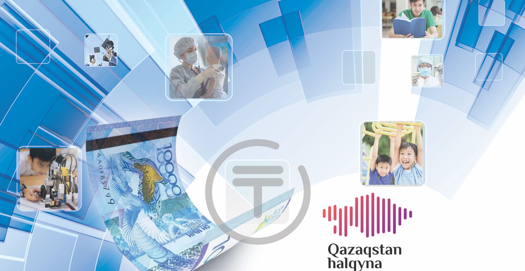 Қордың үлесі қомақты