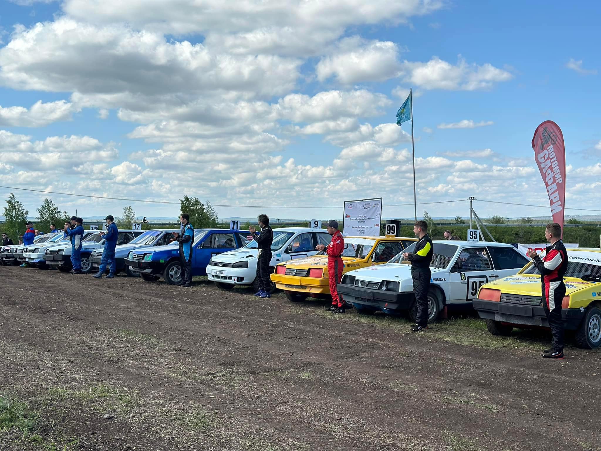 Автокросс үздіктері марапатталды